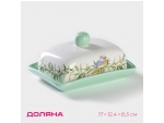Масленка Доляна «Флора и Фауна», 17×12,5×8,5 см #418157