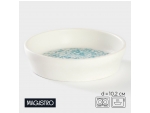 Соусник фарфоровый Magistro «Лунный океан», d=10,2 см, цвет белый #418261