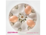 Подставка фарфоровая для яиц Доляна «Цветы шиповника», d=20 см #418607