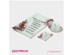 Набор для суши из стекла Доляна «Сакура», 3 предмета: соусники 8×2 см, 8×6 см, подставка 25×15×2 см #418625