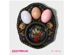 Подставка стеклянная для яиц Доляна «Жостовская роспись», 3 ячейки, 21×18 см, цвет чёрный #418701