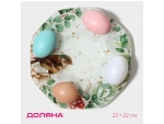 Подставка стеклянная для яиц Доляна «Птичка», 8 ячеек, 22×22 см #418773
