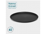 Поднос прорезиненный круглый Hanna Knövell, d=40 см, цвет чёрный #418819