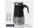 Кофеварка гейзерная Magistro Classic black, на 2 чашки, 100 мл, цвет чёрный #418857