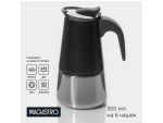 Кофеварка гейзерная Magistro Classic black, на 6 чашек, 300 мл, цвет чёрный #418859