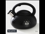 Чайник со свистком из нержавеющей стали Magistro Glow, 3 л, индукция, ручка soft-touch, цвет чёрный #418902