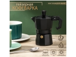 Кофеварка гейзерная Доляна Alum black, на 1 чашку, 50 мл, цвет чёрный #419011