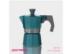 Кофеварка гейзерная Доляна Azure, на 1 чашку, 50 мл, цвет бирюзовый #419053