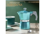 Кофеварка гейзерная Доляна Azure, на 3 чашки, 150 мл, цвет бирюзовый #419054