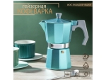 Кофеварка гейзерная Доляна Azure, на 6 чашек, 300 мл, цвет бирюзовый #419055