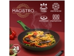 Сковорода кованая Magistro Avocado, d=28 см, съёмная ручка soft-touch, антипригарное покрытие, индукция, цвет зелёный #419153
