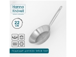 Сковорода из нержавеющей стали Hanna Knövell, d=22 см, h=5,5 см, толщина стенки 0,6 мм, длина ручки 21,5 см, индукция #419171