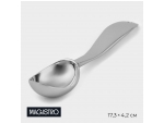 Ложка для мороженого Volt, 17,3×4,2×2,3 см, нержавеющая сталь, цвет серебряный #419895