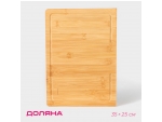 Доска разделочная Доляна «Идея», 35×25 см, бамбук #420124