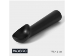 Ложка для мороженого Magistro Alum black, цвет чёрный #420138
