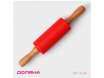 Скалка Доляна «Валенсия», 23×4 см, рабочая часть 10 см, цвет красный #420182