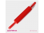 Скалка Доляна «Севилья», 52×6,5 см, рабочая часть 27,5 см, цвет красный #420228