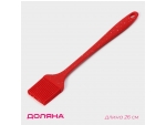 Кисть Доляна «Гранат», 25×4 см, цвет красный #420356