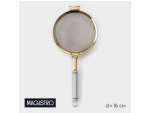 Сито Magistro Arti gold, 6×16×35 см #420414