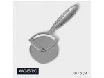 Нож для пиццы и теста Magistro Volt, нержавеющая сталь, цвет серебряный #420426