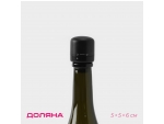 Пробка вакуумная для вина «Блеки», 5×5×6 см, цвет чёрный #420442