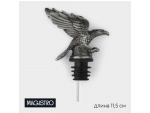 Гейзер для вина Magistro «Орёл», 11,5 см, цвет серебряный #420543