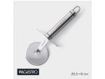 Нож для пиццы и теста Magistro Solid, 20,5 см, d=6,5 см, цвет хромированный #420548