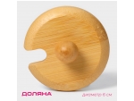 Крышка для ёмкостей Доляна, d=6 см, с ручкой, бамбук #420563
