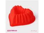 Силиконовая форма для выпечки «Сердце. Немецкий кекс» (17х17 см) #420693