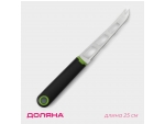 Нож для сыра Доляна Lime, 25×2,3 см, цвет чёрно-зелёный #421907
