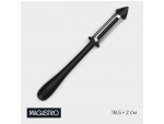 Овощечистка Magistro Vantablack, 18,5×2 см, многофункциональная, цвет чёрный #422343