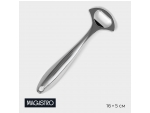 Открывашка Magistro Volt, нержавеющая сталь, цвет хромированный #422674
