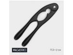 Орехокол Magistro Vantablack, 17,3×2 см, цвет чёрный #422800