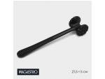 Молоток для мяса Magistro Vantablack, 21,5×5 см, цвет чёрный #422804
