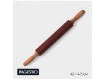 Скалка вращающаяся Magistro, дерево, 43×4 см, рабочая часть 23 см, с фигурными ручками #424272