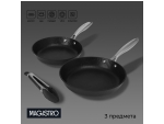 Набор сковород Magistro Rock Stone, 2 предмета: d=22 см, d=26 см, кухонные щипцы, антипригарное покрытие, индукция #424282