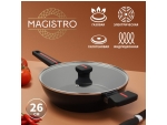 Сковорода Magistro Flame, d=26 см, h=7 см, со стеклянной крышкой, ручка soft-touch, антипригарное покрытие, индукция #424485