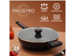 Сковорода Magistro Flame, d=28 см, h=7,5 см, со стеклянной крышкой, ручка soft-touch, антипригарное покрытие, индукция #424486