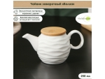 Чайник заварочный керамический BellaTenero «Волна», 250 мл, цвет белый #424501