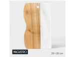 Доска для подачи Magistro Forest dream, 33×20 см, акация, мрамор #424518