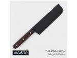 Нож Сантоку кухонный Magistro Dark wood, длина лезвия 17,8 см #424523