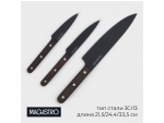 Набор кухонных ножей Magistro Dark wood, 3 предмета: лезвие 10,2 см, 12,7 см, 19 см, цвет чёрный #424525