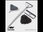 Набор для мытья окон из 4 предметов Raccoon #424528