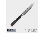 Нож овощной Magistro «Ортего», длина лезвия 12,7 см, дамасская сталь AUS-10 #424536