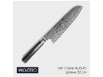Нож сантоку Magistro «Ортего», длина лезвия 18 см, дамасская сталь AUS-10 #424540