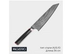 Нож шеф Magistro «Ортего», длина лезвия 20,3 см, дамасская сталь AUS-10 #424542