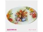 Блюдо сервировочное овальное Доляна «Акварель», 24,5×15×2 см, стекло #424547