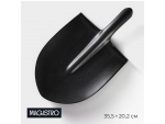 Блюдо фарфоровое для подачи Magistro Carbon «Лопатка», 35,5×20,2 см, цвет чёрный #424773