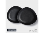 Блюдо фарфоровое для подачи Magistro Carbon, 21×18,5см, цвет чёрный #424774
