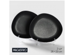 Блюдо фарфоровое для подачи Magistro Carbon, 26×23 см, цвет чёрный #424775